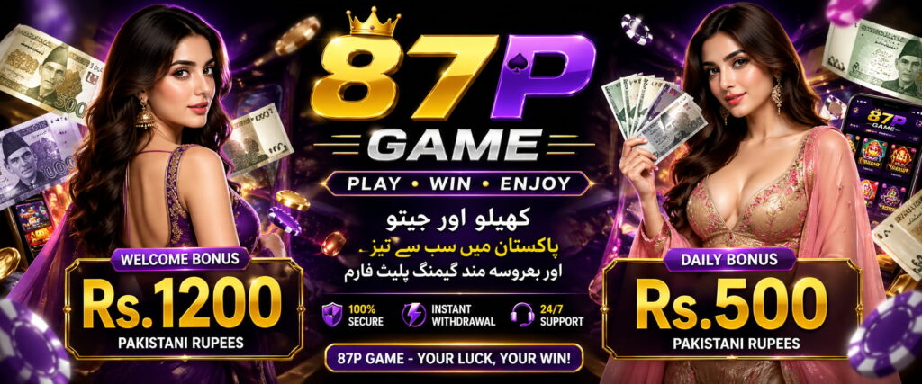 87P Game