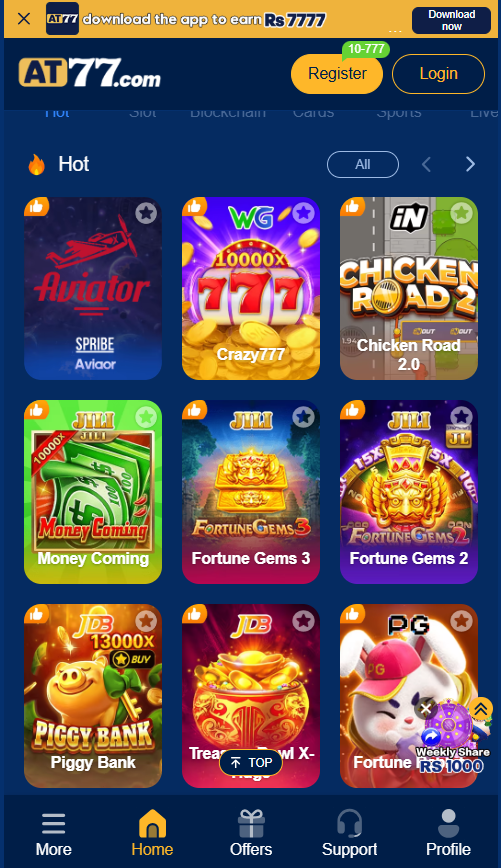 AT77 Game