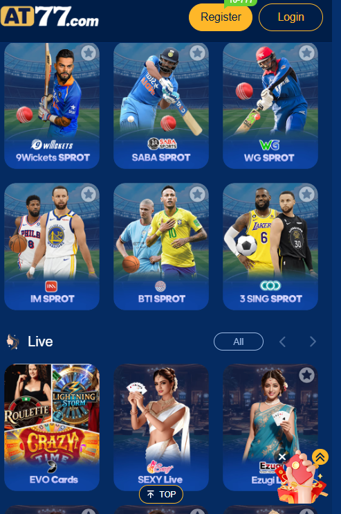 AT77 Game