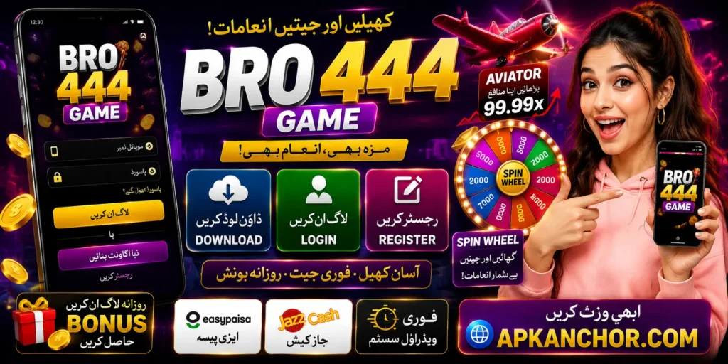 BRO 444 Game