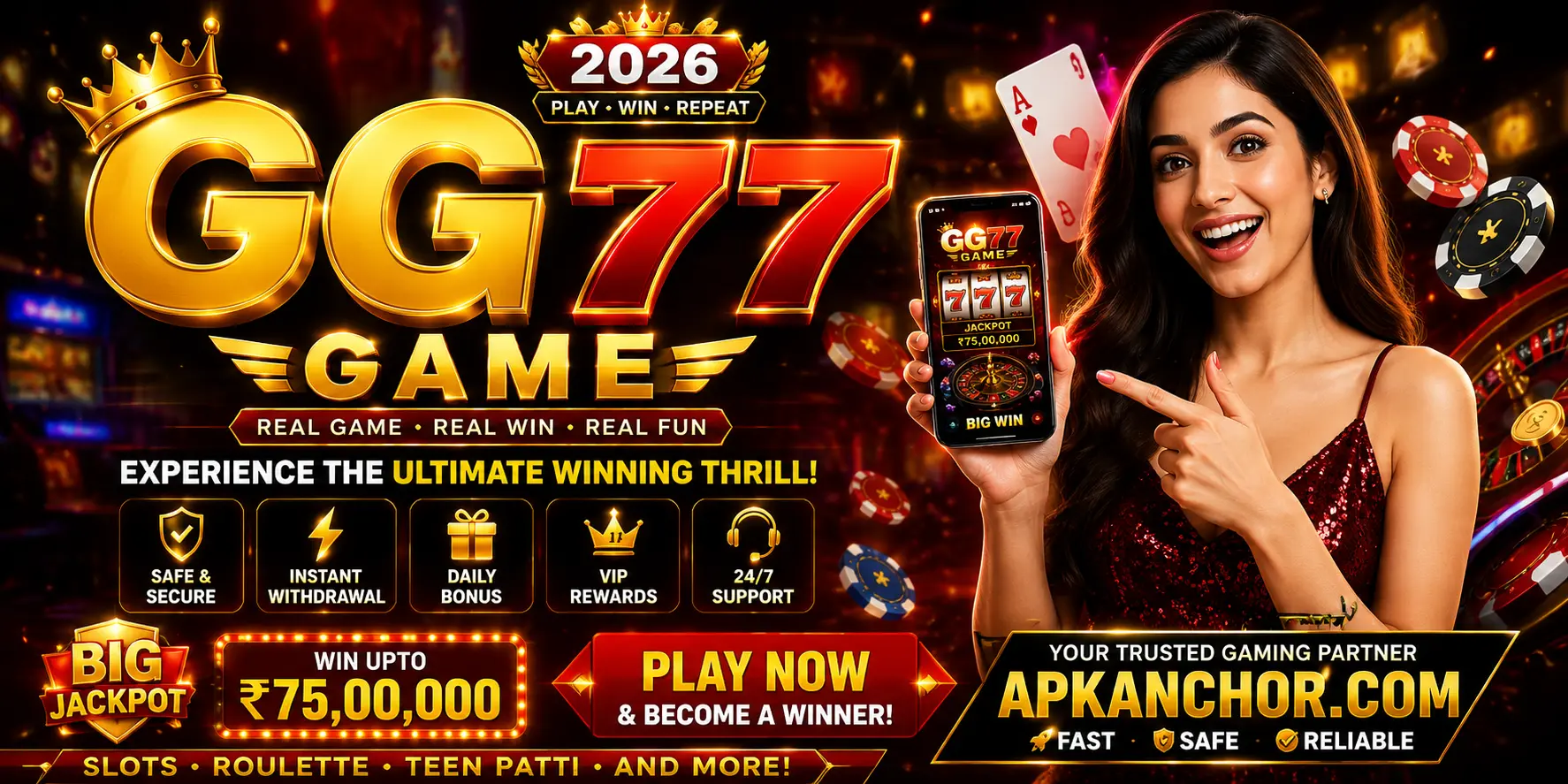 GG 77 Game