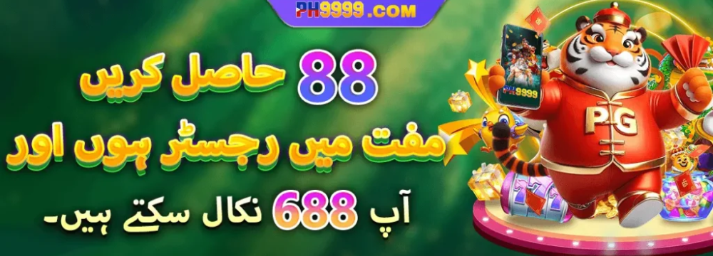 PH9999 Game